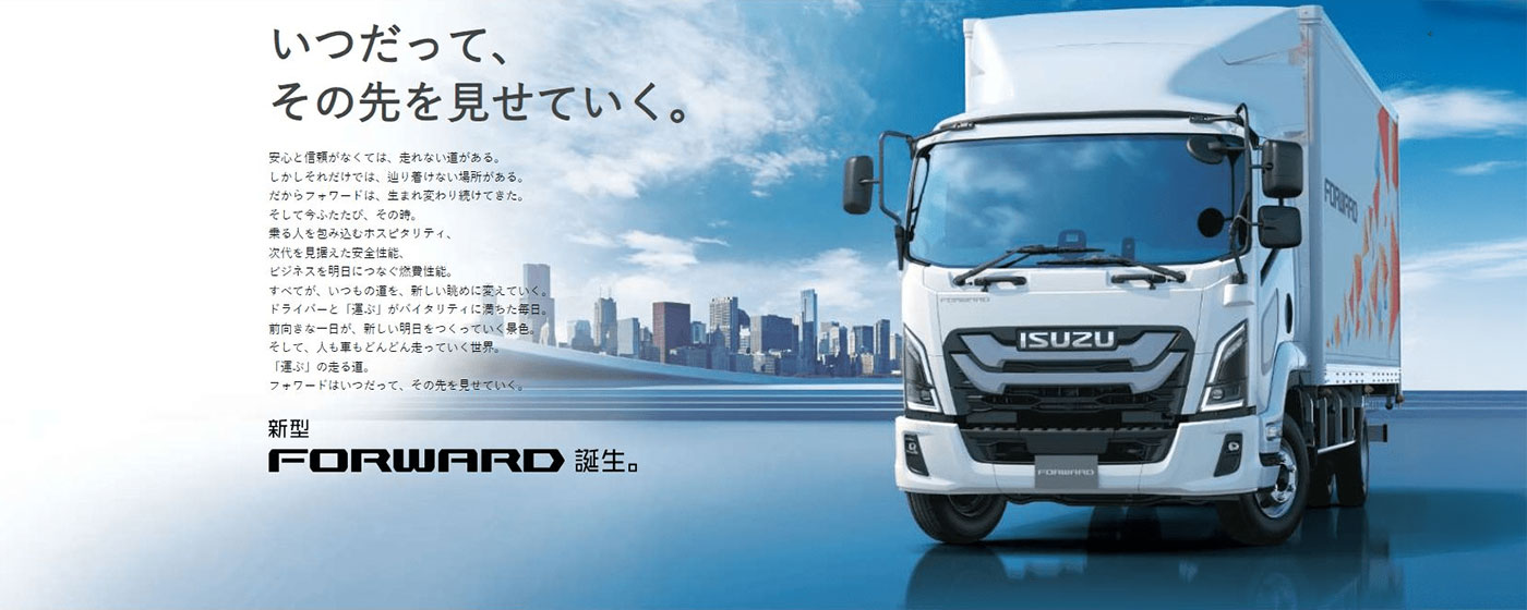トップページ　イメージ